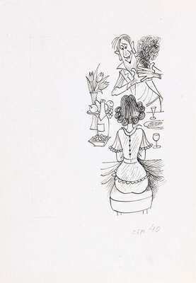 Чижиков Виктор Александрович. Иллюстрации к книге: Олейников Н. Перемена фамилии. Библиотека крокодила. № 14. М.: Правда, 1988